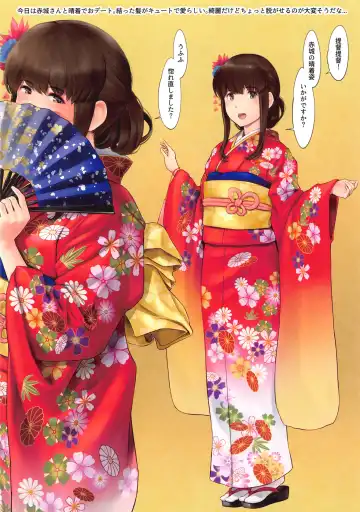 [Wa] WASANBON Vol. 16 Fhentai - Page 17