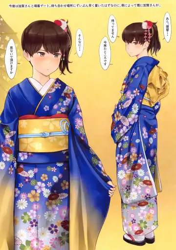 [Wa] WASANBON Vol. 16 Fhentai - Page 25