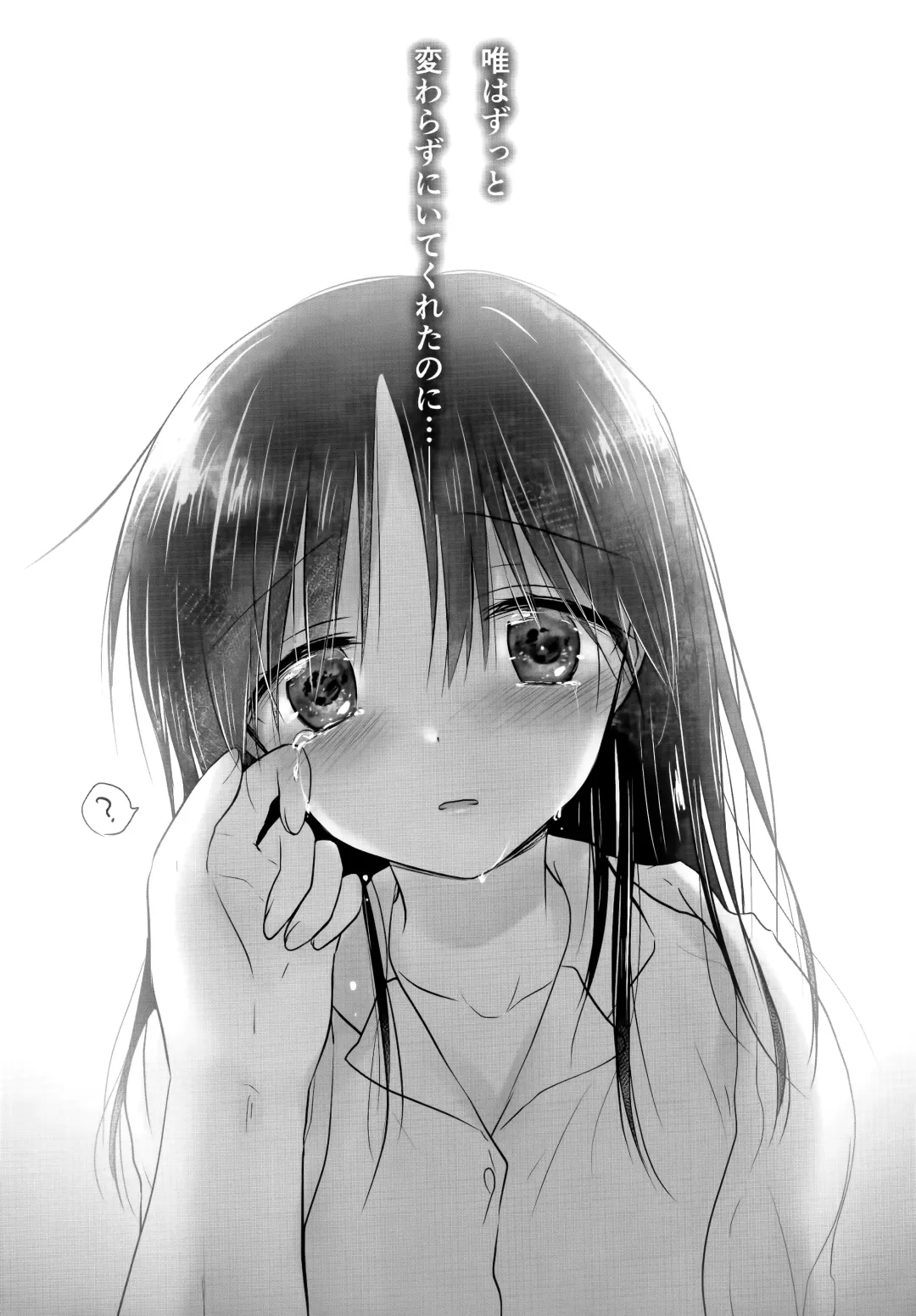 [Mikami Mika] Oyasumi Sex AfterGrowth Fhentai - Page 49