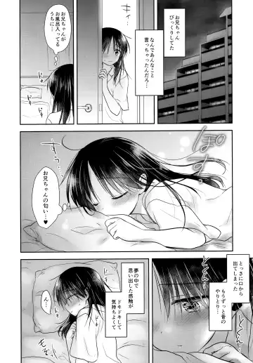 [Mikami Mika] Oyasumi Sex AfterGrowth Fhentai - Page 12
