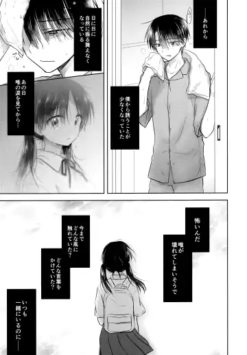 [Mikami Mika] Oyasumi Sex AfterGrowth Fhentai - Page 15