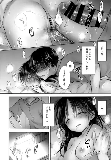 [Mikami Mika] Oyasumi Sex AfterGrowth Fhentai - Page 28