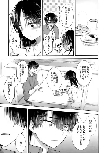 [Mikami Mika] Oyasumi Sex AfterGrowth Fhentai - Page 41