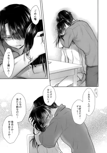 [Mikami Mika] Oyasumi Sex AfterGrowth Fhentai - Page 45