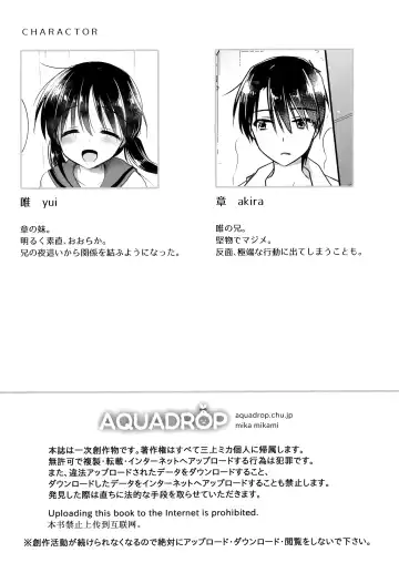 [Mikami Mika] Oyasumi Sex AfterGrowth Fhentai - Page 5