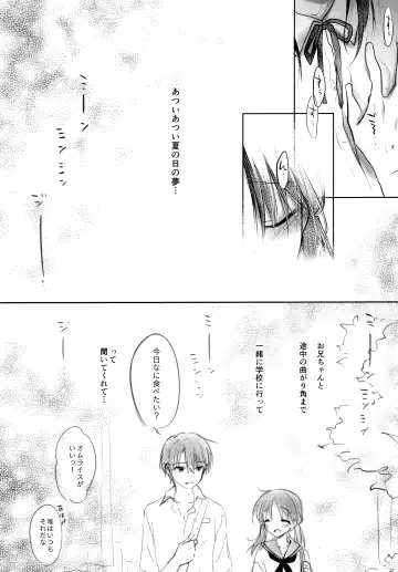 [Mikami Mika] Oyasumi Sex AfterGrowth Fhentai - Page 6