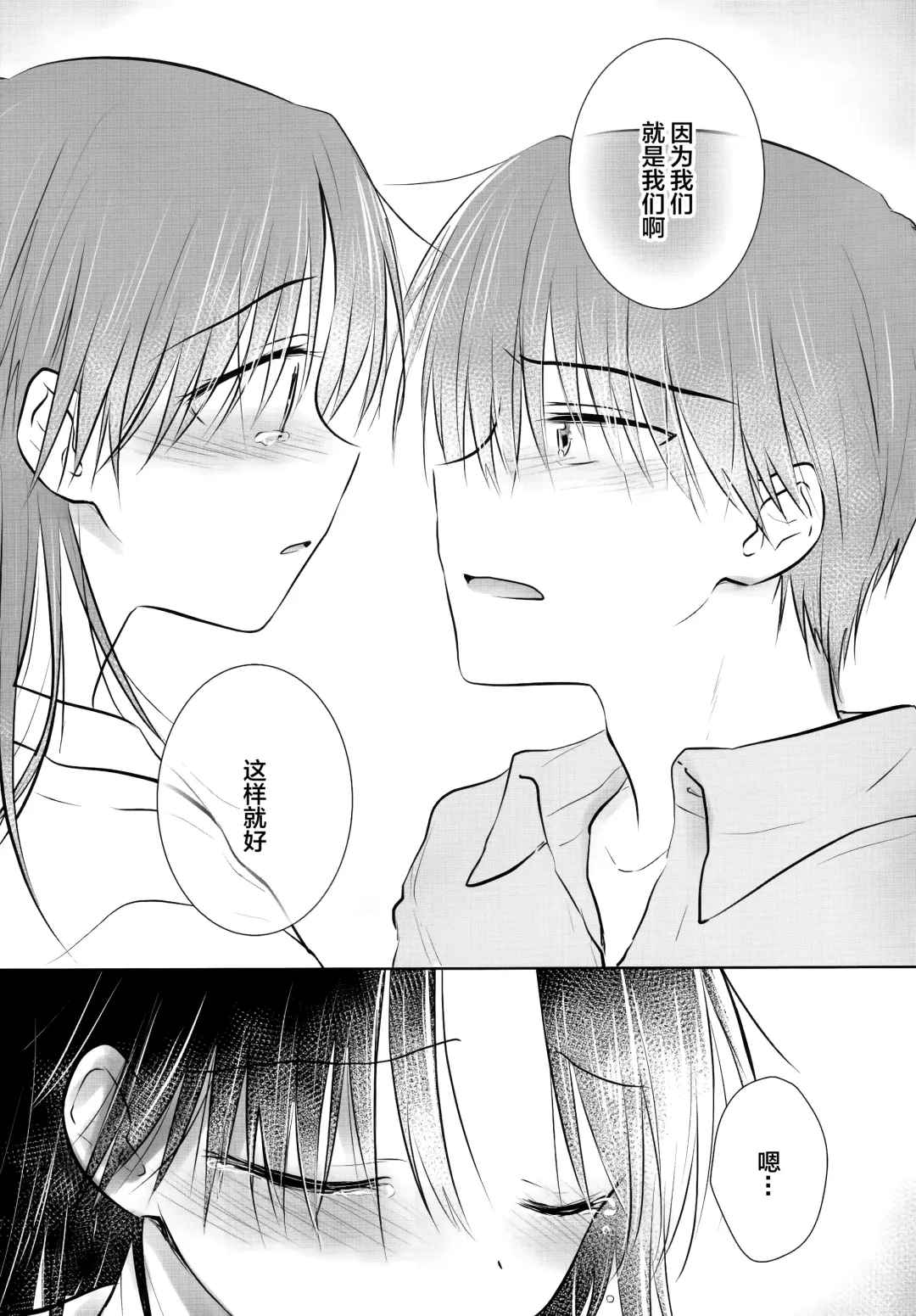 [Mikami Mika] Oyasumi Sex AfterGrowth Fhentai - Page 52