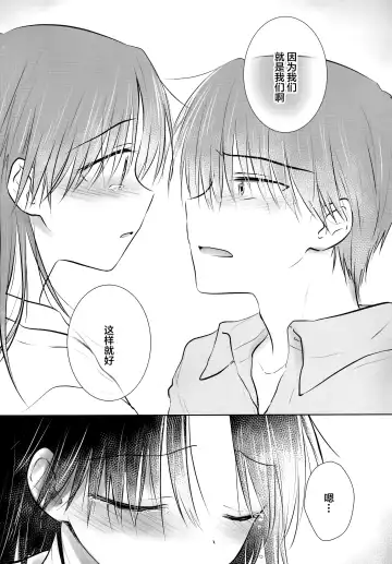 [Mikami Mika] Oyasumi Sex AfterGrowth Fhentai - Page 52