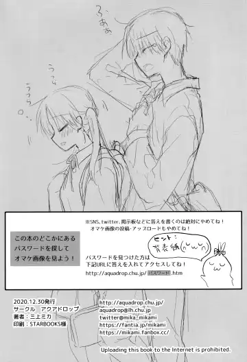 [Mikami Mika] Oyasumi Sex AfterGrowth Fhentai - Page 57