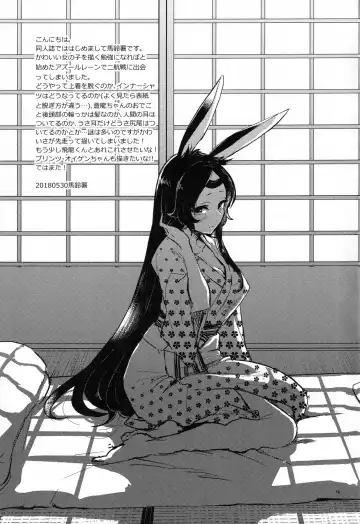 [Bareisho] Mental Cube Jikken ni Okeru Jiko Narabi ni Higai Houkokusho Fhentai - Page 18