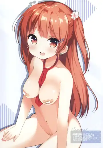 [Mimura Zaja] Shuffle Fhentai - Page 5