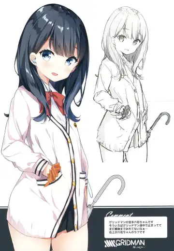 [Mimura Zaja] Shuffle Fhentai - Page 9