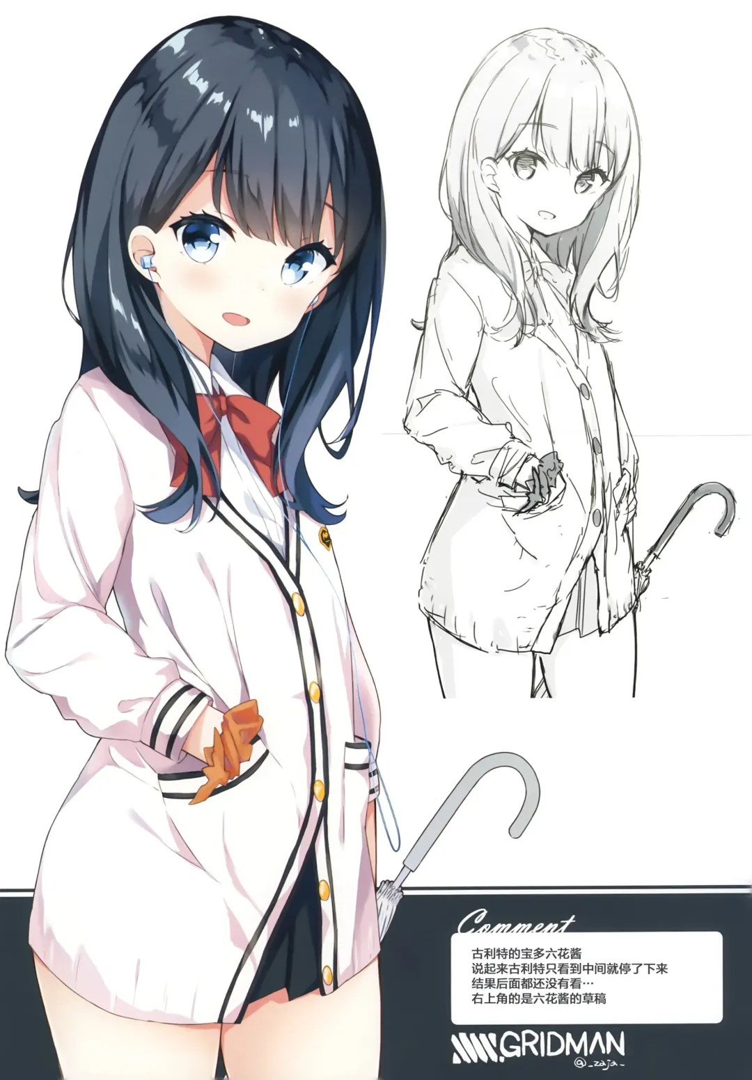 [Mimura Zaja] Shuffle Fhentai - Page 10