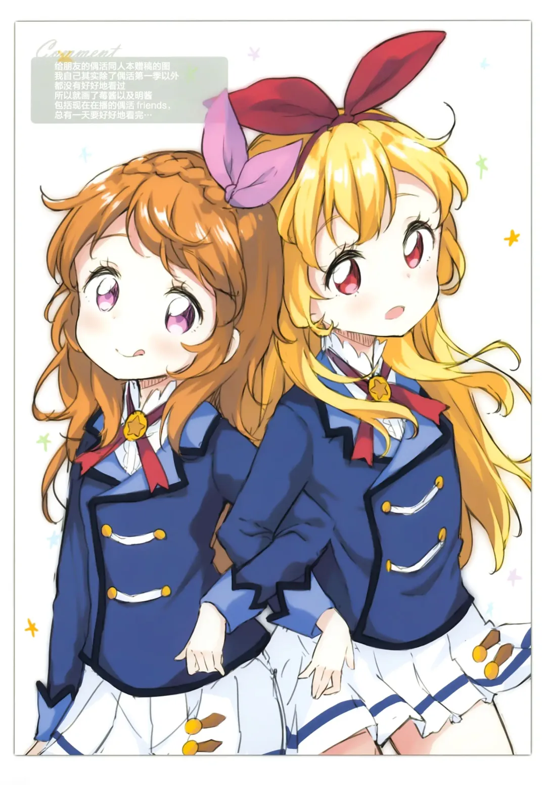 [Mimura Zaja] Shuffle Fhentai - Page 9