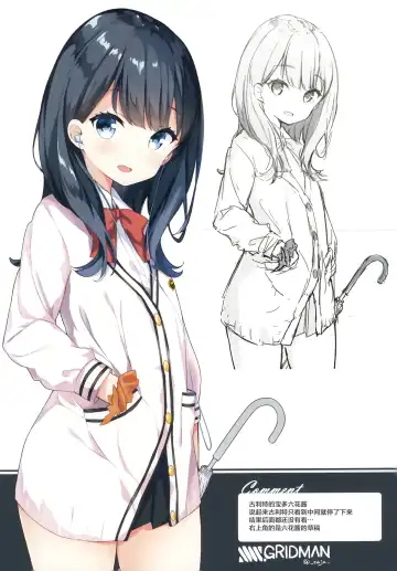 [Mimura Zaja] Shuffle Fhentai - Page 10