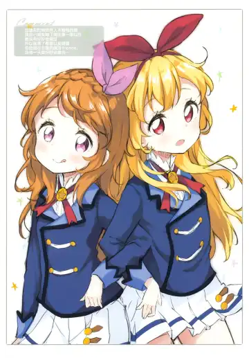 [Mimura Zaja] Shuffle Fhentai - Page 9