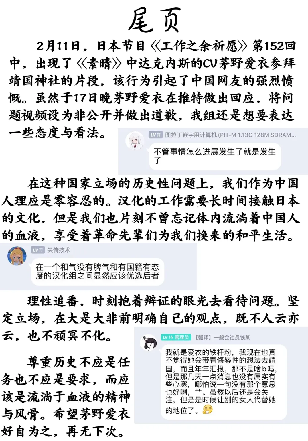 [Muunyan] Kono Subarashii Megami kara Syukufuku o! Fhentai - Page 26