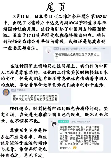 [Muunyan] Kono Subarashii Megami kara Syukufuku o! Fhentai - Page 26