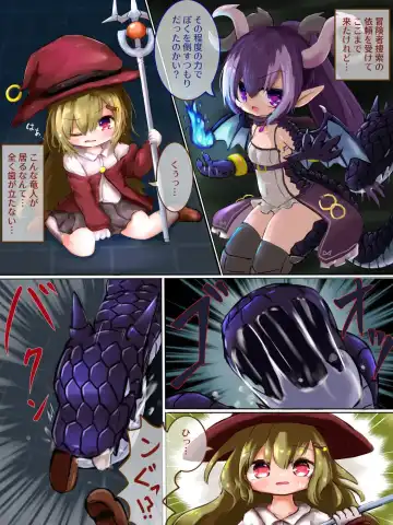 Read [Koiwai Shizuku] Marunomi kara no Ryuu Musume Tensei - Fhentai