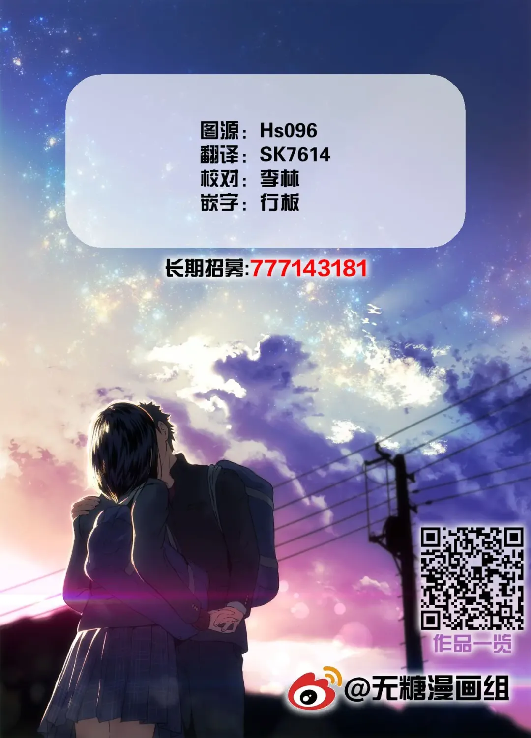 [Kawasaki Tadataka] 普普通通的泡温泉的女孩子 Fhentai - Page 7