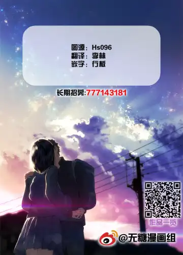 [Kawasaki Tadataka] 情人节猎人松崎老师 Fhentai - Page 22