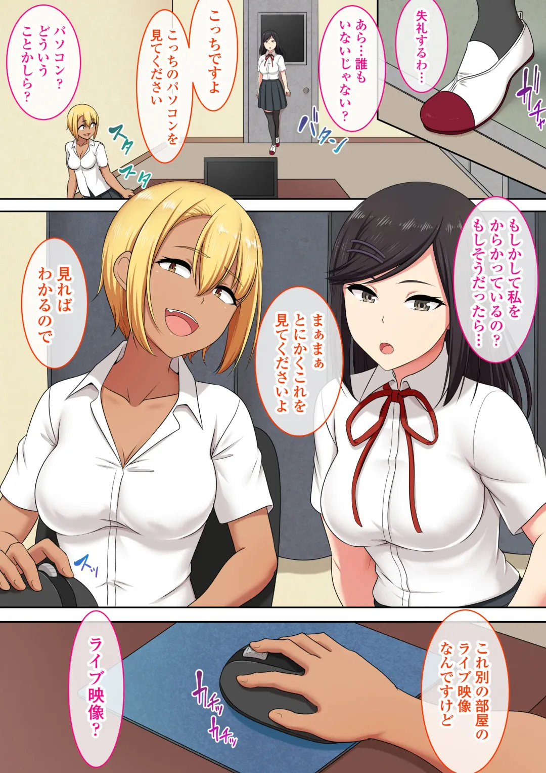 [Pararan] XX Koukou AV Satsueibu -Seitokaichou Hen- Fhentai - Page 7