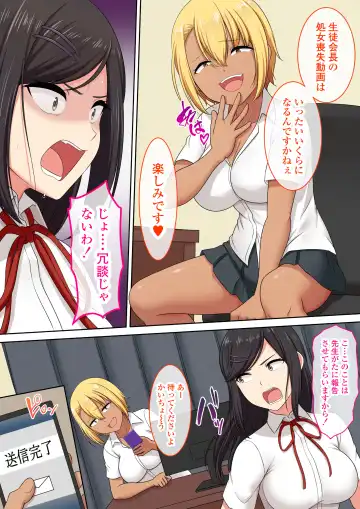 [Pararan] XX Koukou AV Satsueibu -Seitokaichou Hen- Fhentai - Page 10