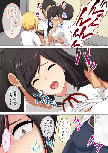 [Pararan] XX Koukou AV Satsueibu -Seitokaichou Hen- Fhentai - Page 15