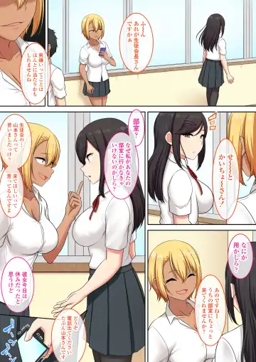 [Pararan] XX Koukou AV Satsueibu -Seitokaichou Hen- Fhentai - Page 5