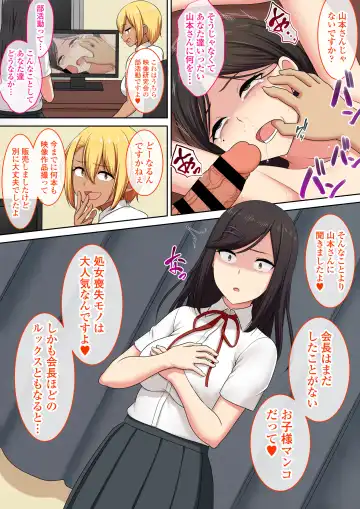 [Pararan] XX Koukou AV Satsueibu -Seitokaichou Hen- Fhentai - Page 9