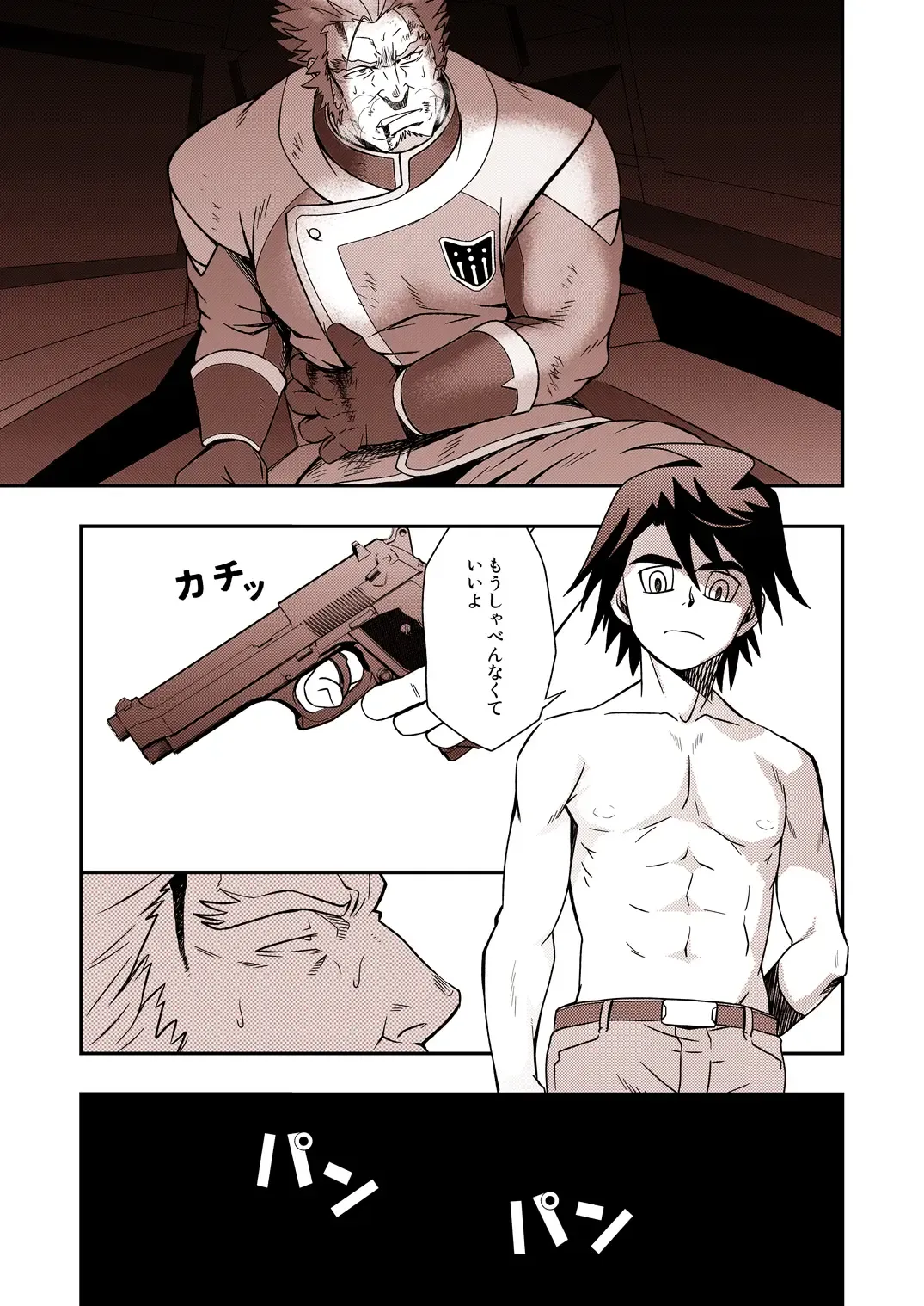 [Mizuki Gai] DRY SOLDIER Fhentai - Page 23