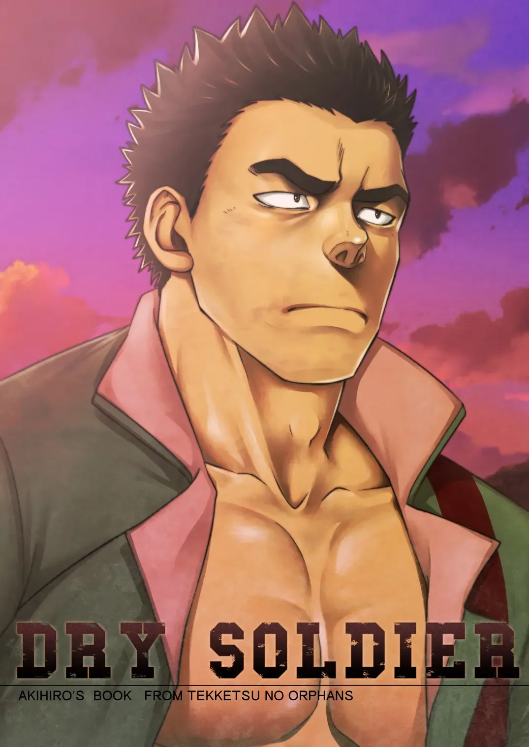 [Mizuki Gai] DRY SOLDIER Fhentai - Page 3