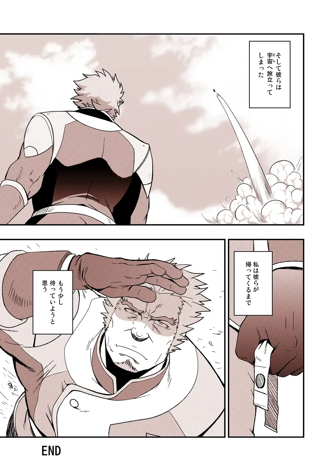 [Mizuki Gai] DRY SOLDIER Fhentai - Page 41