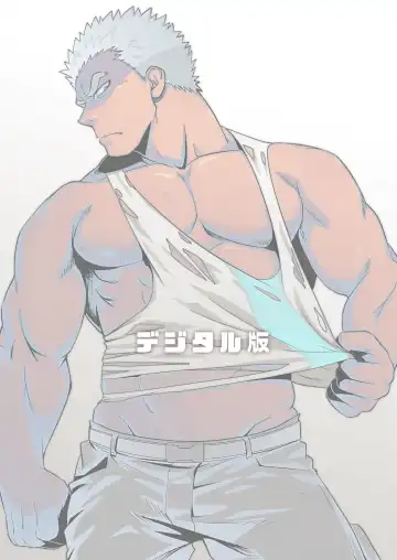 [Mizuki Gai] DRY SOLDIER Fhentai - Page 2