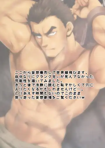 [Mizuki Gai] DRY SOLDIER Fhentai - Page 22