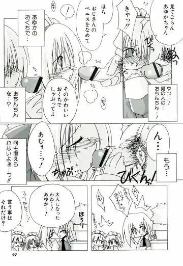 [Katsumata Kazuki] Chicchaiko Moe! Fhentai - Page 105