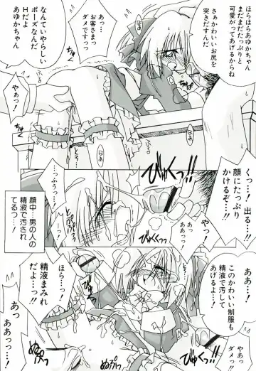 [Katsumata Kazuki] Chicchaiko Moe! Fhentai - Page 109