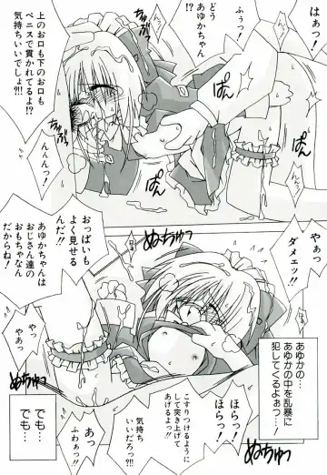 [Katsumata Kazuki] Chicchaiko Moe! Fhentai - Page 110