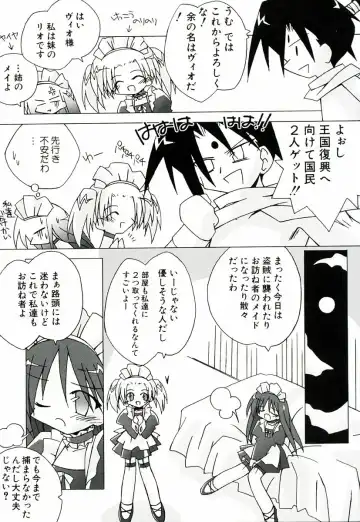 [Katsumata Kazuki] Chicchaiko Moe! Fhentai - Page 119