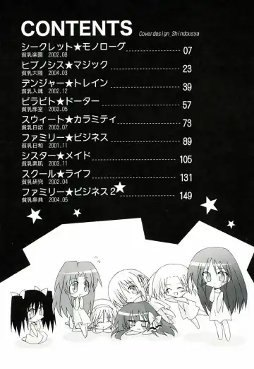 [Katsumata Kazuki] Chicchaiko Moe! Fhentai - Page 14