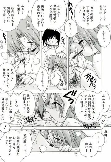 [Katsumata Kazuki] Chicchaiko Moe! Fhentai - Page 145