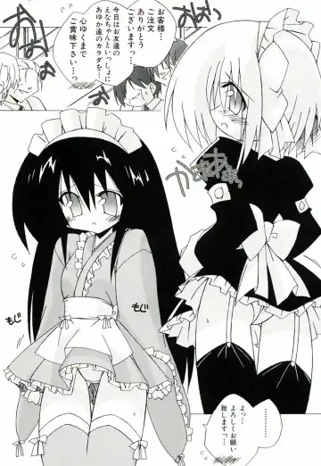 [Katsumata Kazuki] Chicchaiko Moe! Fhentai - Page 158