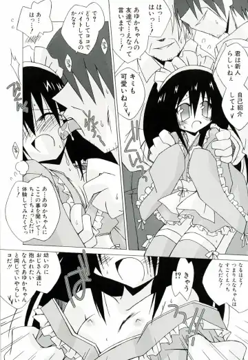 [Katsumata Kazuki] Chicchaiko Moe! Fhentai - Page 160