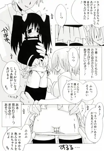 [Katsumata Kazuki] Chicchaiko Moe! Fhentai - Page 20