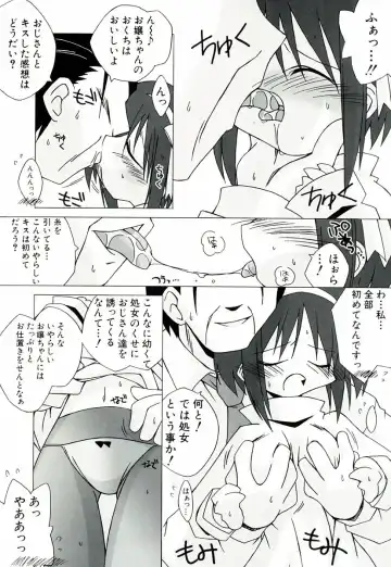 [Katsumata Kazuki] Chicchaiko Moe! Fhentai - Page 40