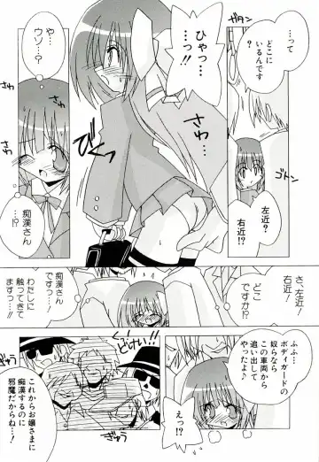 [Katsumata Kazuki] Chicchaiko Moe! Fhentai - Page 51