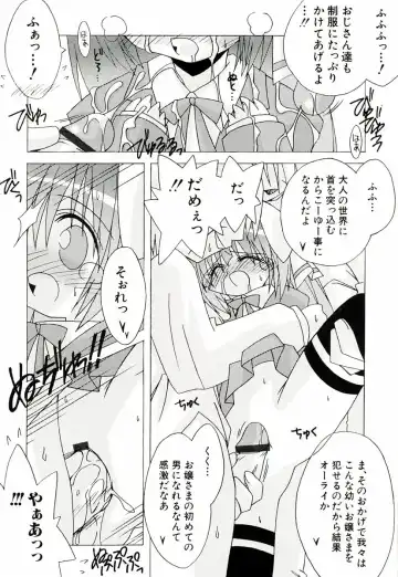 [Katsumata Kazuki] Chicchaiko Moe! Fhentai - Page 57