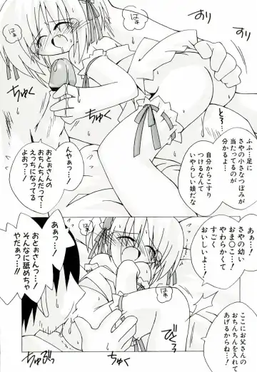 [Katsumata Kazuki] Chicchaiko Moe! Fhentai - Page 76