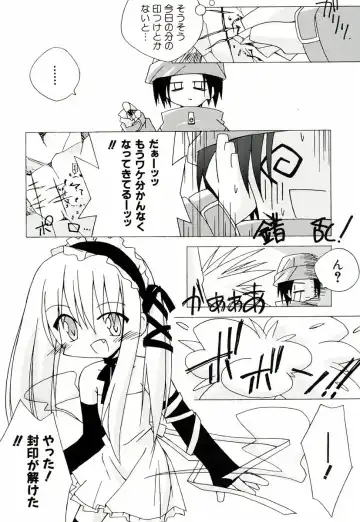 [Katsumata Kazuki] Chicchaiko Moe! Fhentai - Page 83