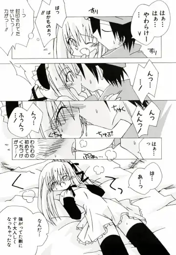 [Katsumata Kazuki] Chicchaiko Moe! Fhentai - Page 89